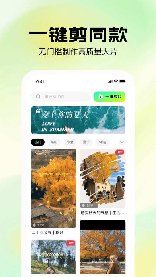 简影