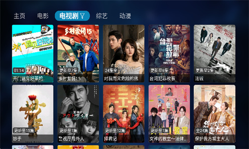 潘多拉tv