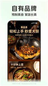 叮咚买菜安卓版