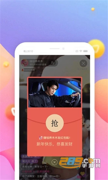 麦豆tv电视版下载2022最新免费版vv6.5.8安卓版