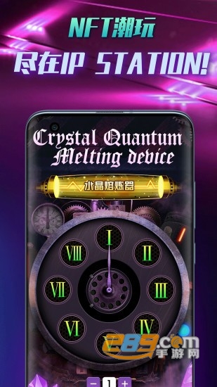 ip小站潮玩盲盒官方版v10.0.0安卓版