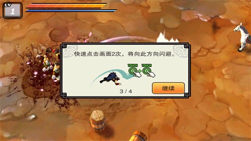 亡灵杀手夏侯惇手机版