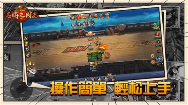 风云再起