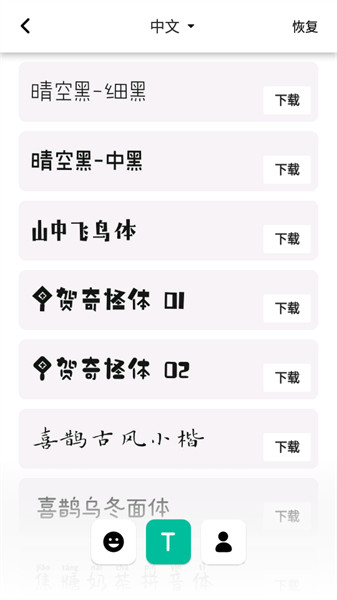 lnshot手机版