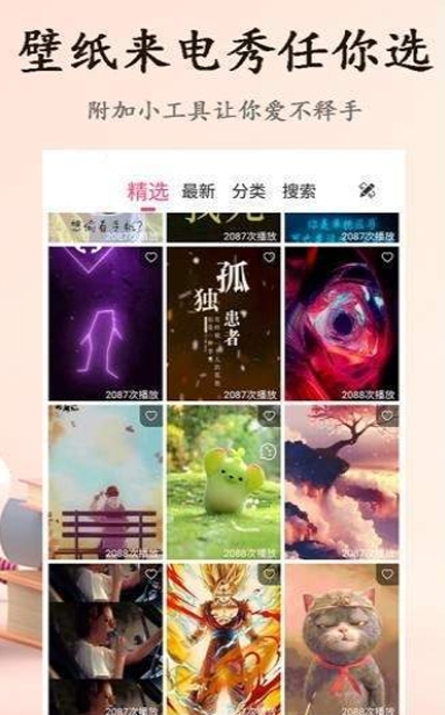 点点铃声