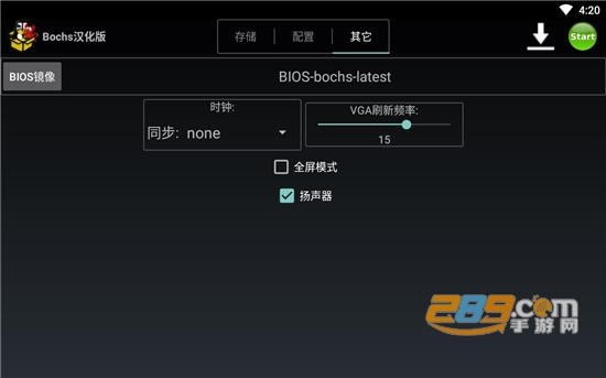 Bochs汉化版模拟器下载apk数据包最新版v2.6.11安卓版