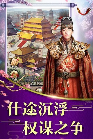 清宫传官人好坏