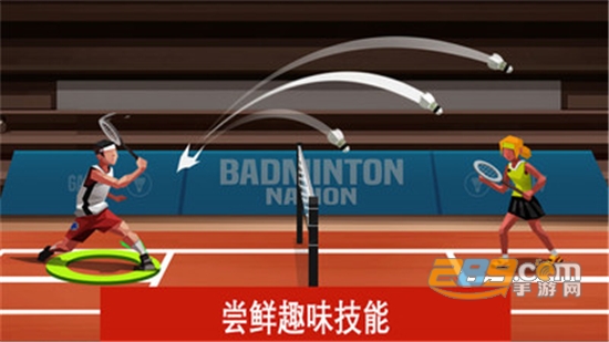 羽毛球高高手badminton league游戏2022无限金币免费版v5.23.5052.0安卓版