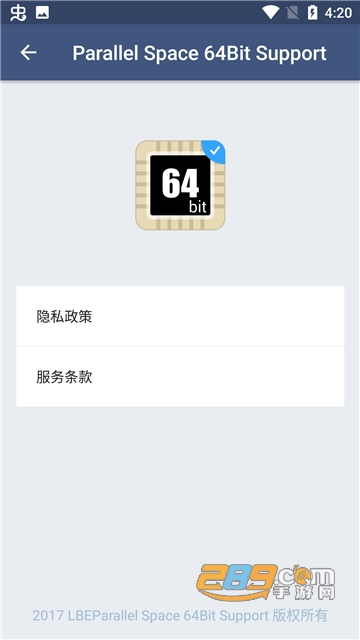 lbe平行空间(原双开大师)免root最新安卓版v4.0.9553官方安卓版