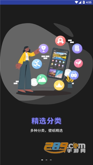 小耳朵壁纸手机版v1.1安卓版