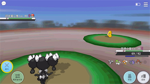 pokemmo手机版