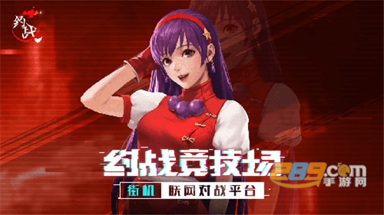 约战竞技场街机游戏对战平台v2.1.3安卓版