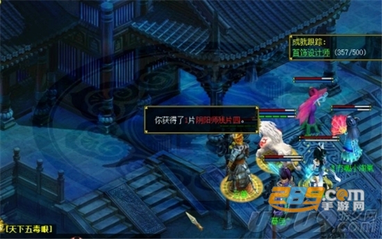 地府日记游戏最新完整版v1.0.4安卓版