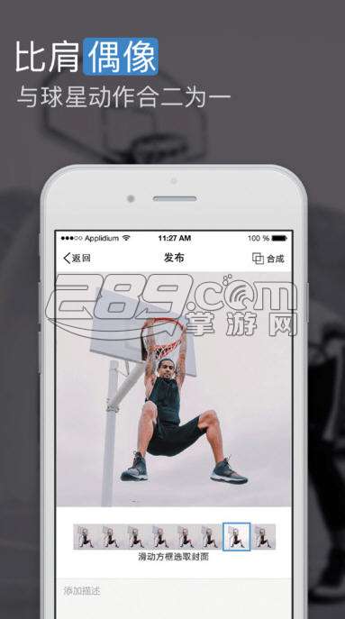 ballislove 官方版V2.0