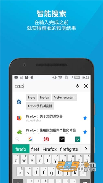 Firefox火狐浏览器最新版v97.1.1安卓版