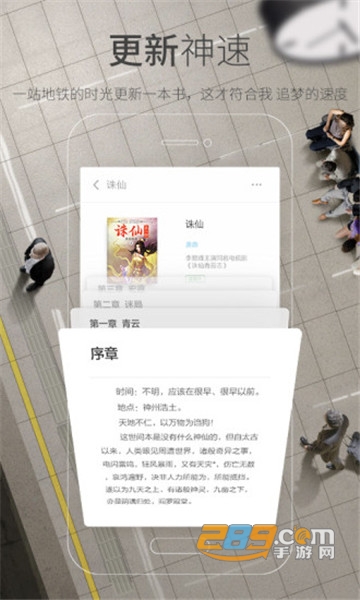 多看阅读无广告版v6.5.0.5