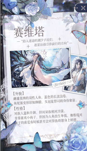 海潮之汐模拟器