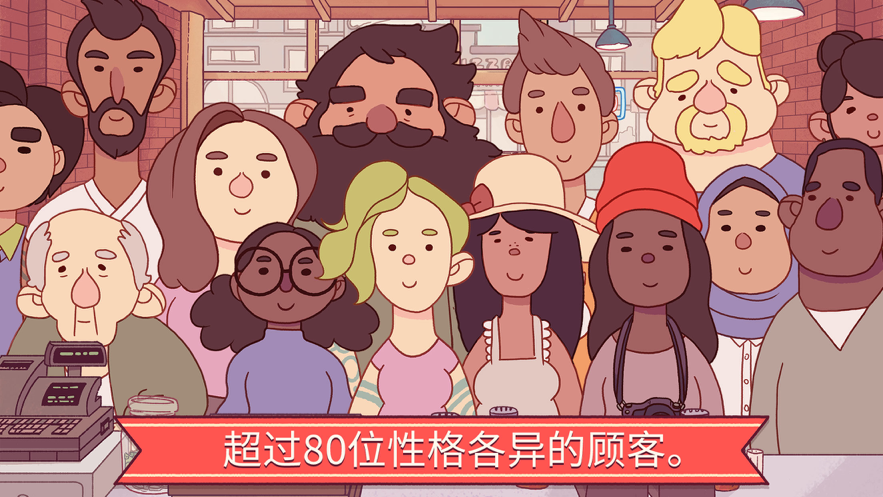 可口的披萨，美味的披萨 ios版