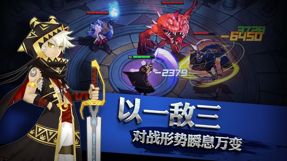 灵能冲击app