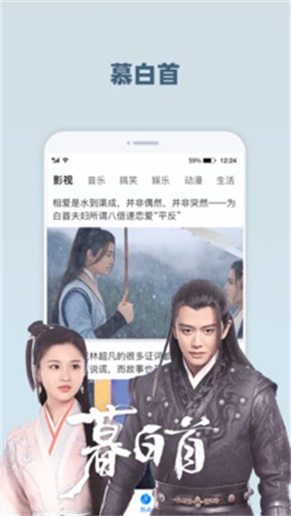 番茄影视大全 安卓版v1.8.0