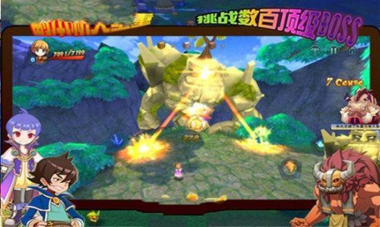 王牌契约抖音版