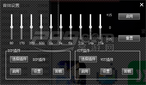 灵音播放器