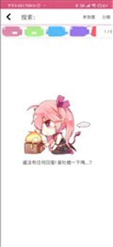 picacg哔咔