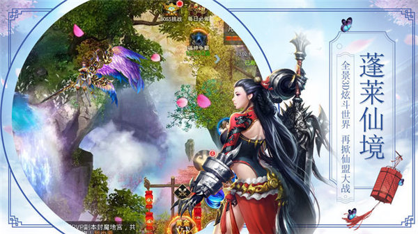 剑行江湖之三生三世