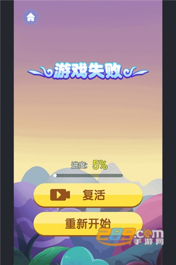 跑酷阿萌手游v1.9