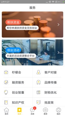柠檬VC