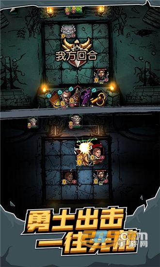 地牢卡牌大师官方版v1.0安卓版