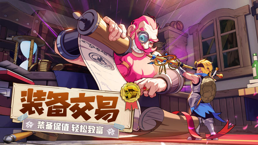 云上城之歌 ios版