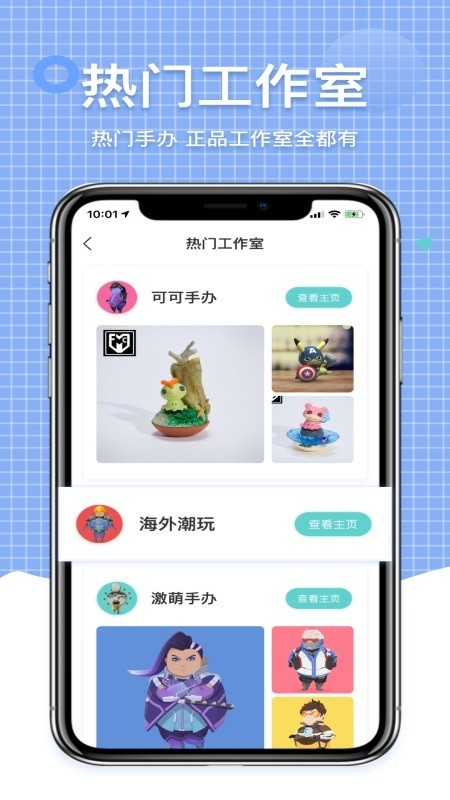 樱桃手办