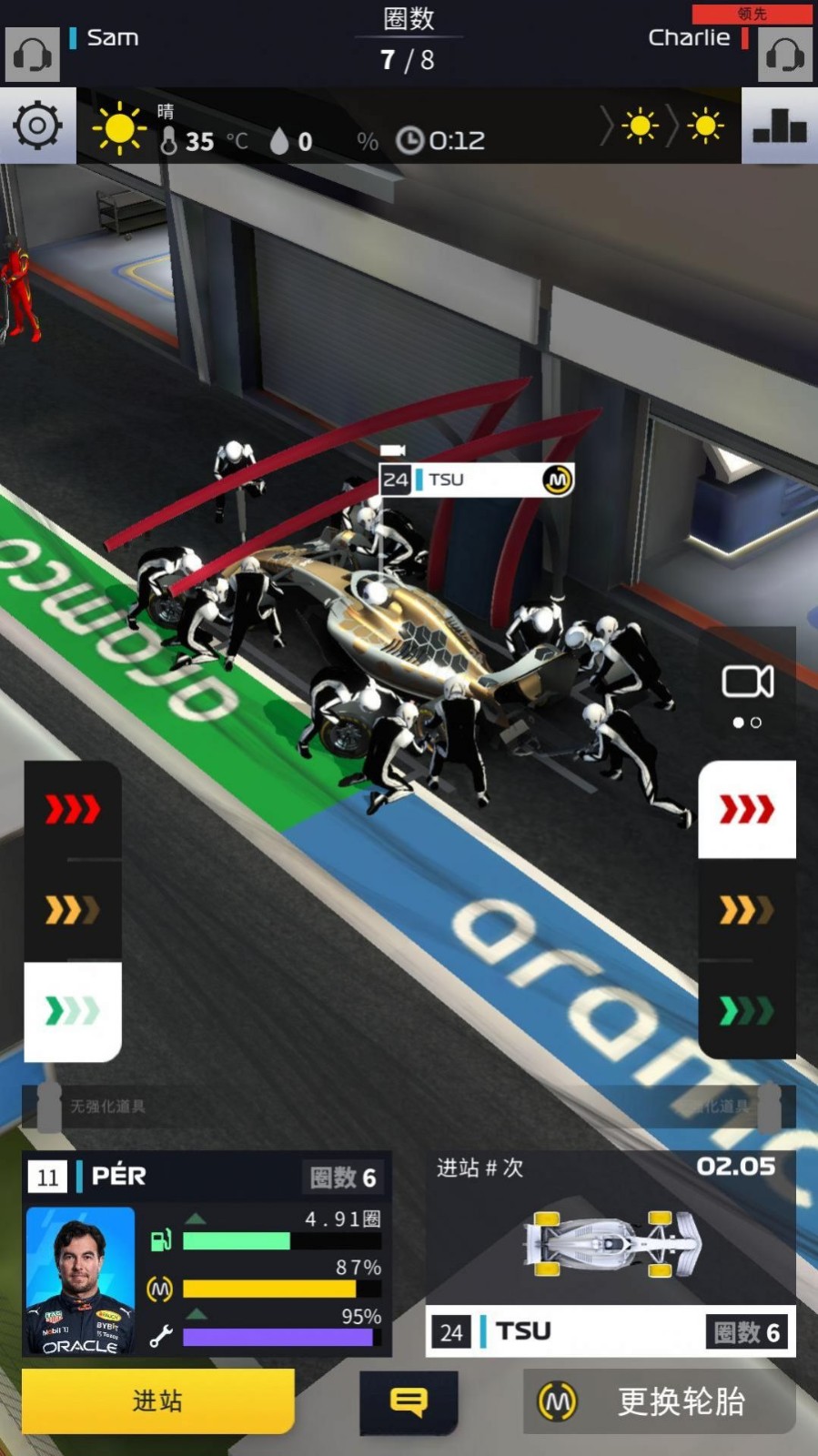 F1赛车经理2022