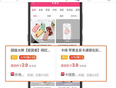 1601447953944664.png 鑫米优品