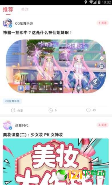 糖罐社区