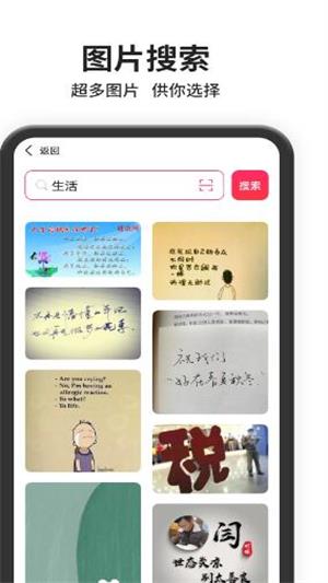 以图搜图