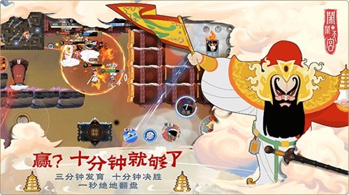 闹闹天宫最新版