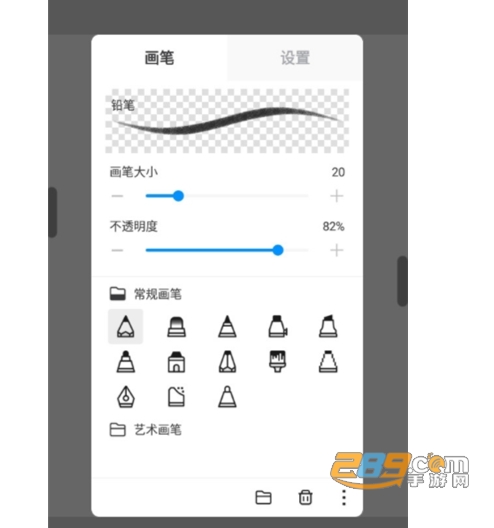 熊猫绘画免费版