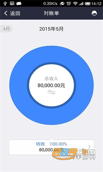 微信朋友圈大字生成器appv1.0