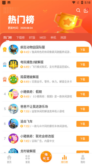 乐乐游戏盒