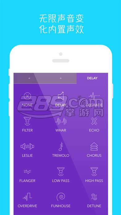 Beatwave安卓版v2.6.1