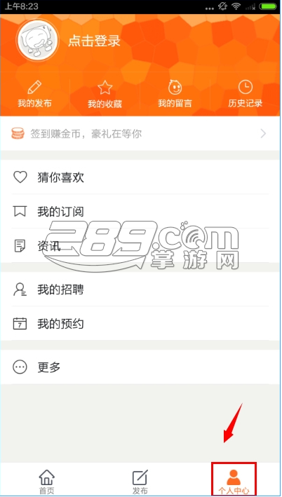 58同城手机客户端v0.1