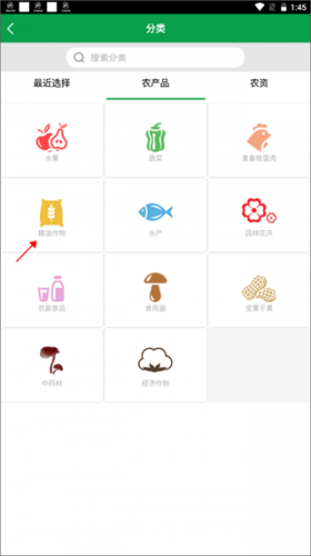 金农网