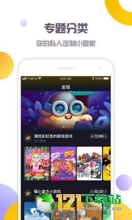 游梗