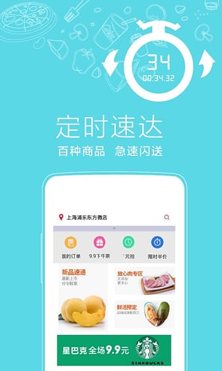 美味七七
