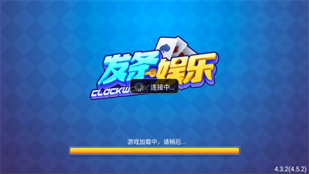 发条娱乐旧版