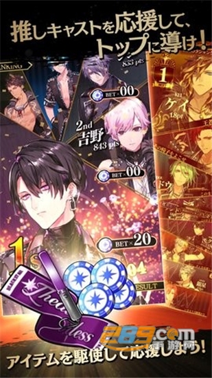 黑星音乐二次元恋爱v1.0.1安卓版