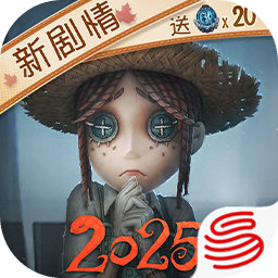 第五人格华为渠道服