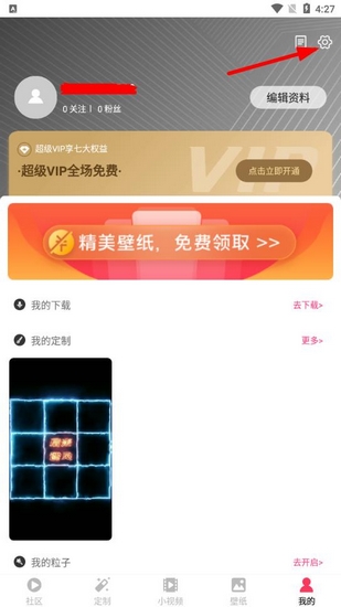 微视频壁纸20